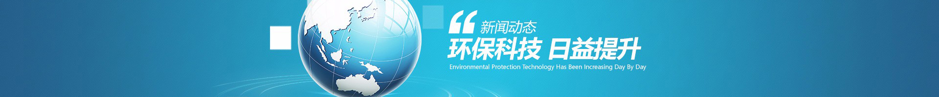 銀盛通電簽pos機