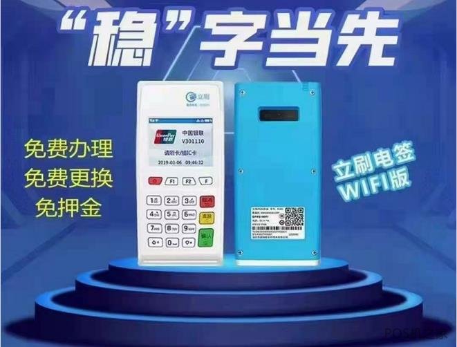 立刷辦理有風險嗎？