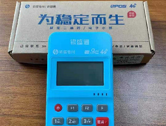 POS機結(jié)算卡/儲蓄卡被風(fēng)控了怎么解決？