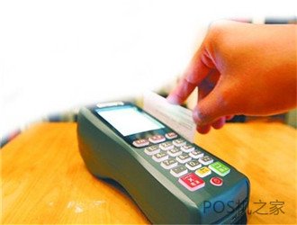不同類型POS機的使用優缺點