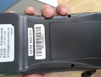 pos機(jī)機(jī)身序列號(hào)是幾位？