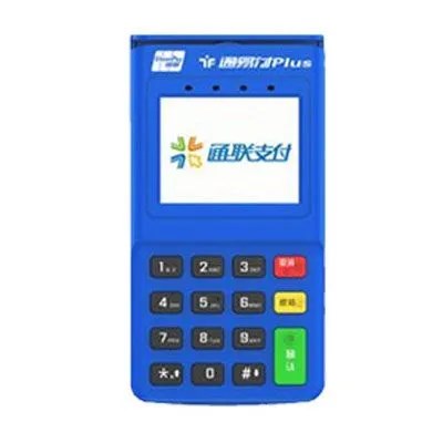 通聯pos機需要多少錢？